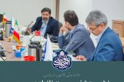 نشست تخصصی خانواده‌محوری در نظام حقوقی مالیاتی
