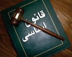 قانون اساسی کشور تونس