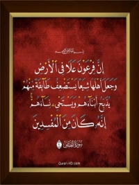 تاسوعای حسینی