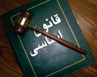 قانون اساسی کشور فلسطین