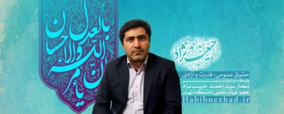 زلزله ،مصیبت ؛ پاسخگویی، فاجعه ..
