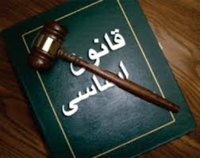 قانون اساسی کشور لبنان