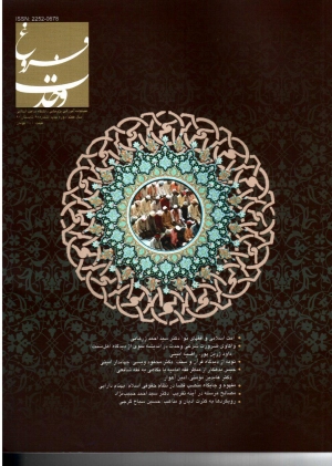 مصالح مرسله در آینه تقریب