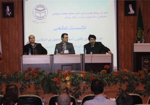 ضرورت استفاده از ظرفیت&zwnj;های قانون اساسی در همگرایی مذهبی