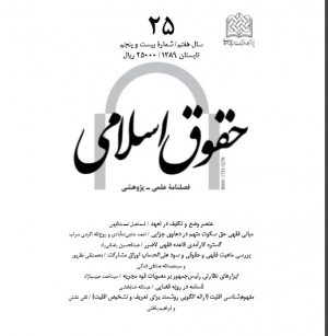 ابزارهاي نظارتي رئيس جمهور بر مصوبات قوه مجريه